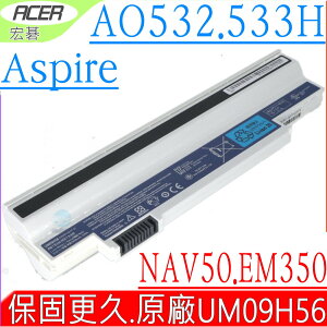 ACER 電池(原廠/白色)-宏碁 電池- ASPIRE ONE 532H，AO533，532H-21R，AO532H，UM09G31
