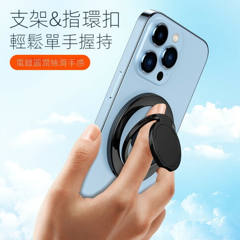 超薄金屬指環扣 手機指環支架 鋁合金磁吸指環 車載支架 汽車支架 手機支架 背貼支架 適用於iPhone15 S24 |磁吸【APP下單享6%回饋】 3