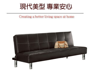 【綠家居】伽略時尚黑透氣皮革展開式沙發/沙發床