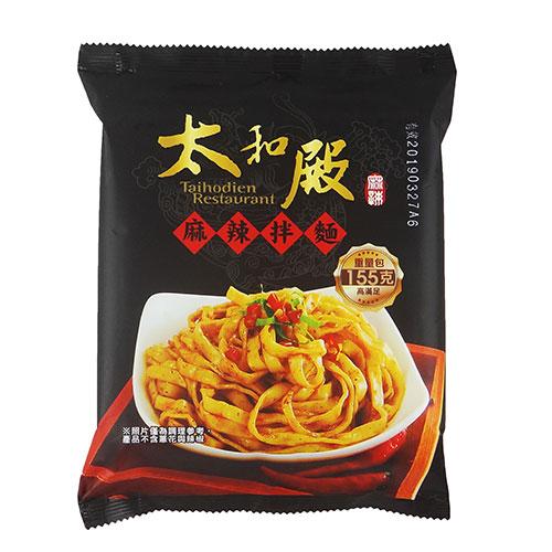 太和殿麻辣拌麵155g*8【愛買】