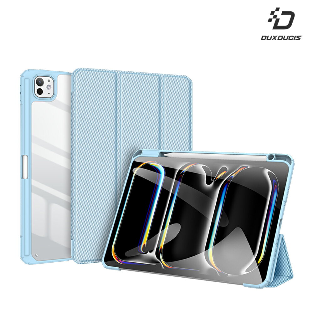 DUX DUCIS Apple iPad Pro 11 (M4/M5) TOBY 筆槽皮套 平板皮套 保護殼 三折皮套 翻蓋皮套 側翻皮套 預留筆槽 支援休眠喚醒