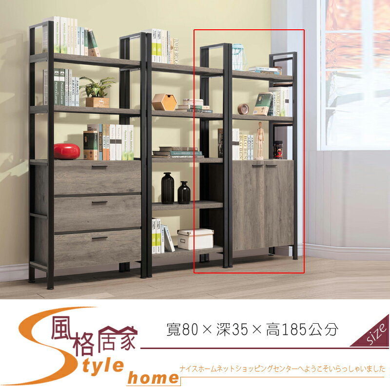 《風格居家Style》保羅古橡2.7尺二門置物架/門內附一隔板 52-17-LDC