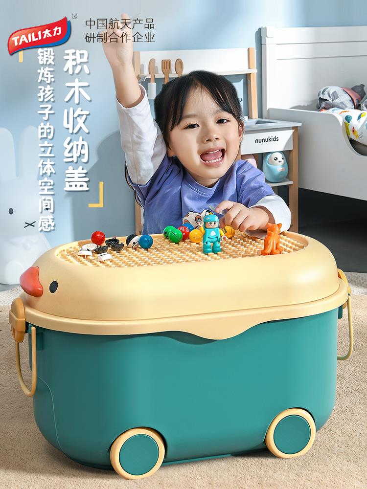 兒童玩具收納箱家用塑料整理箱帶滑輪裝衣服樂高寶寶大容量儲物盒
