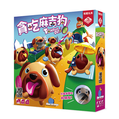貪吃麻吉狗 tongues out 繁體中文版 高雄龐奇桌遊 正版桌遊專賣 2Plus