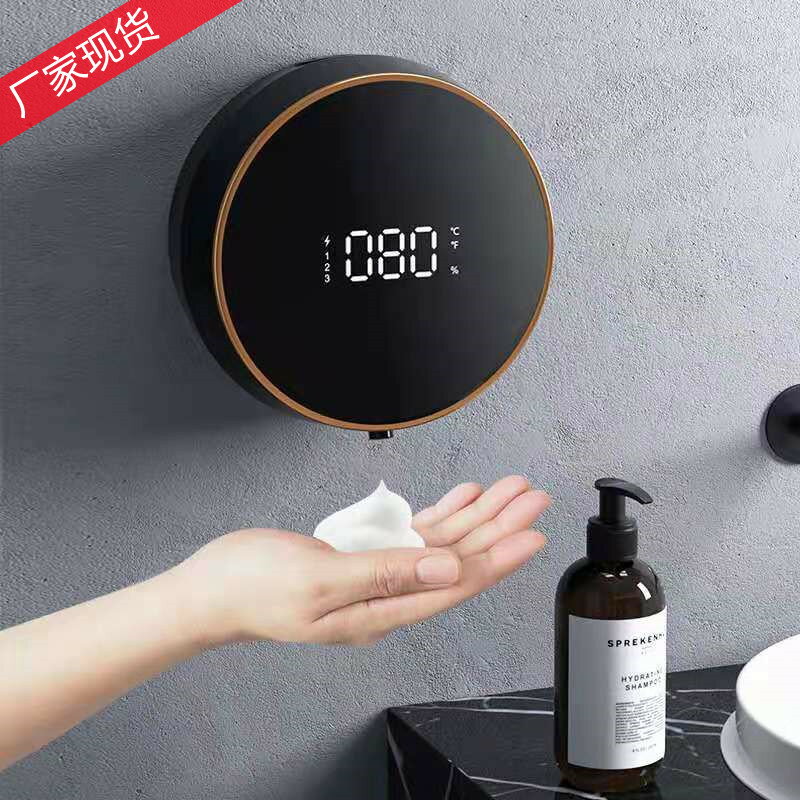 新款W1智雅自動感應皂液器泡沫洗手機壁掛式洗手液機洗手器感應器「店長推薦」