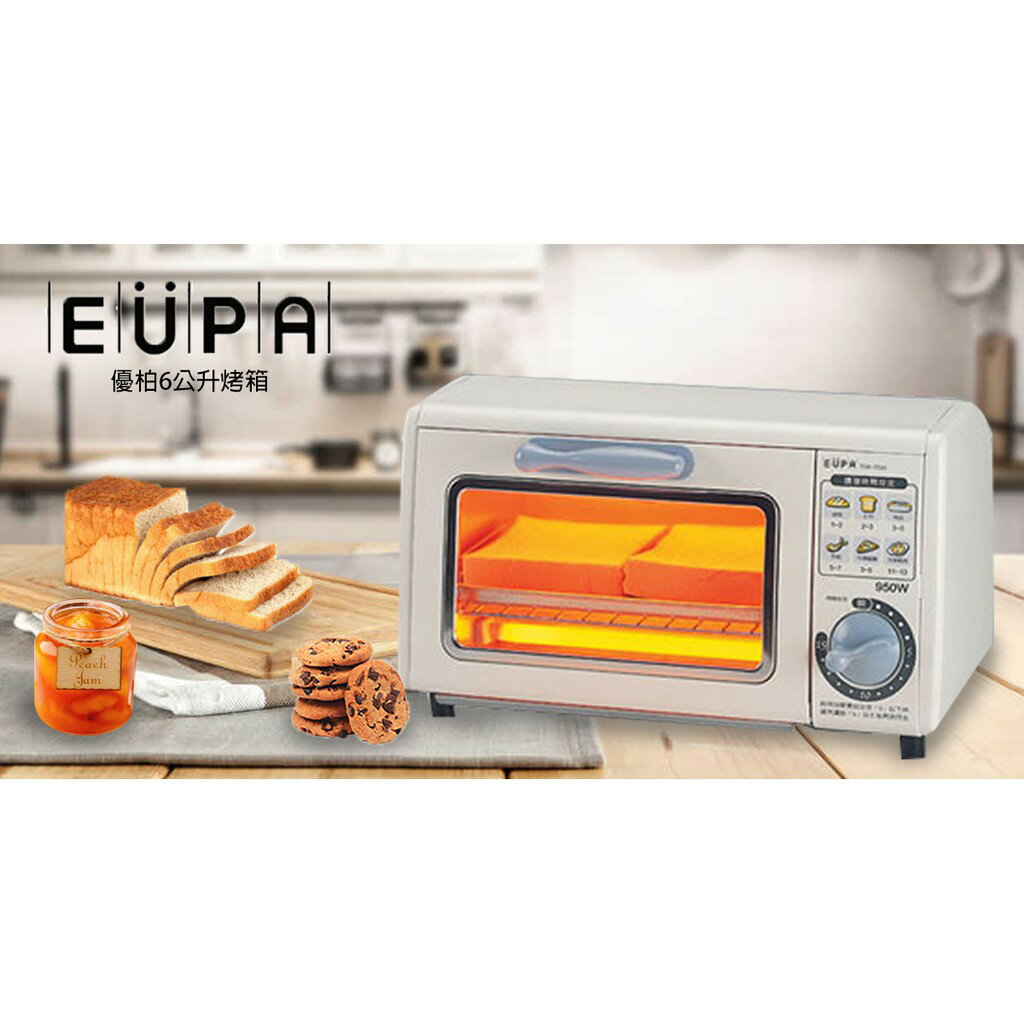 大象生活館 公司貨附發票 優柏 EUPA 6公升烤箱 TSK-2836早餐店推薦 烤麵包漢堡、烤披薩、烤小餅乾、點心機 2