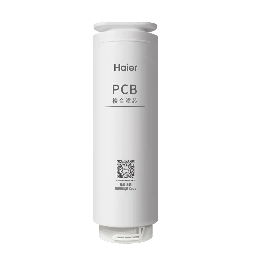 【Haier海爾】RO600G淨水器PCB複合濾芯HR-WF-600PCB