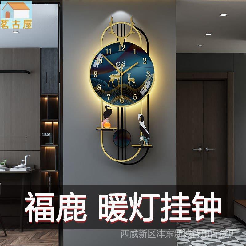 創意鐘錶掛鐘客廳現代簡約餐廳輕奢裝飾時鐘家用掛牆