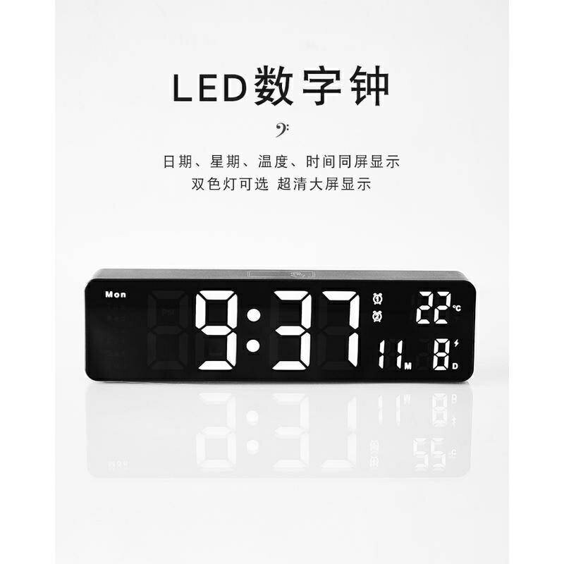 新款簡約多功能掛鐘 LED時鐘 靜音走時多組鬧鐘 可掛於牆面可擺放在桌上可聲控