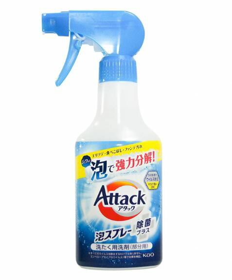 日本【花王 KAO】Attack 泡沫強力分解 洗衣噴霧300ml