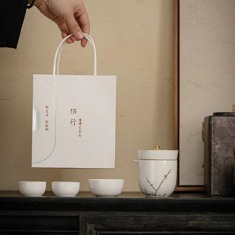 陶瓷旅行茶具小套裝快客杯便攜式包戶外泡茶一壺三杯禮品可定LOGO