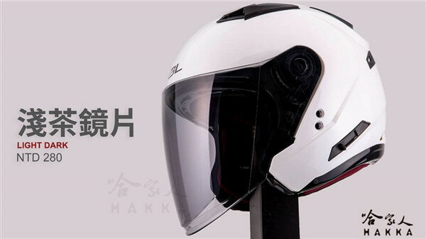 SOL SO-7E 加長鏡片 SO-1 SO-2 SO-7 OF-77 電鍍鏡片 專用鏡片 熊貓 抗uv 安全帽 哈家人 6