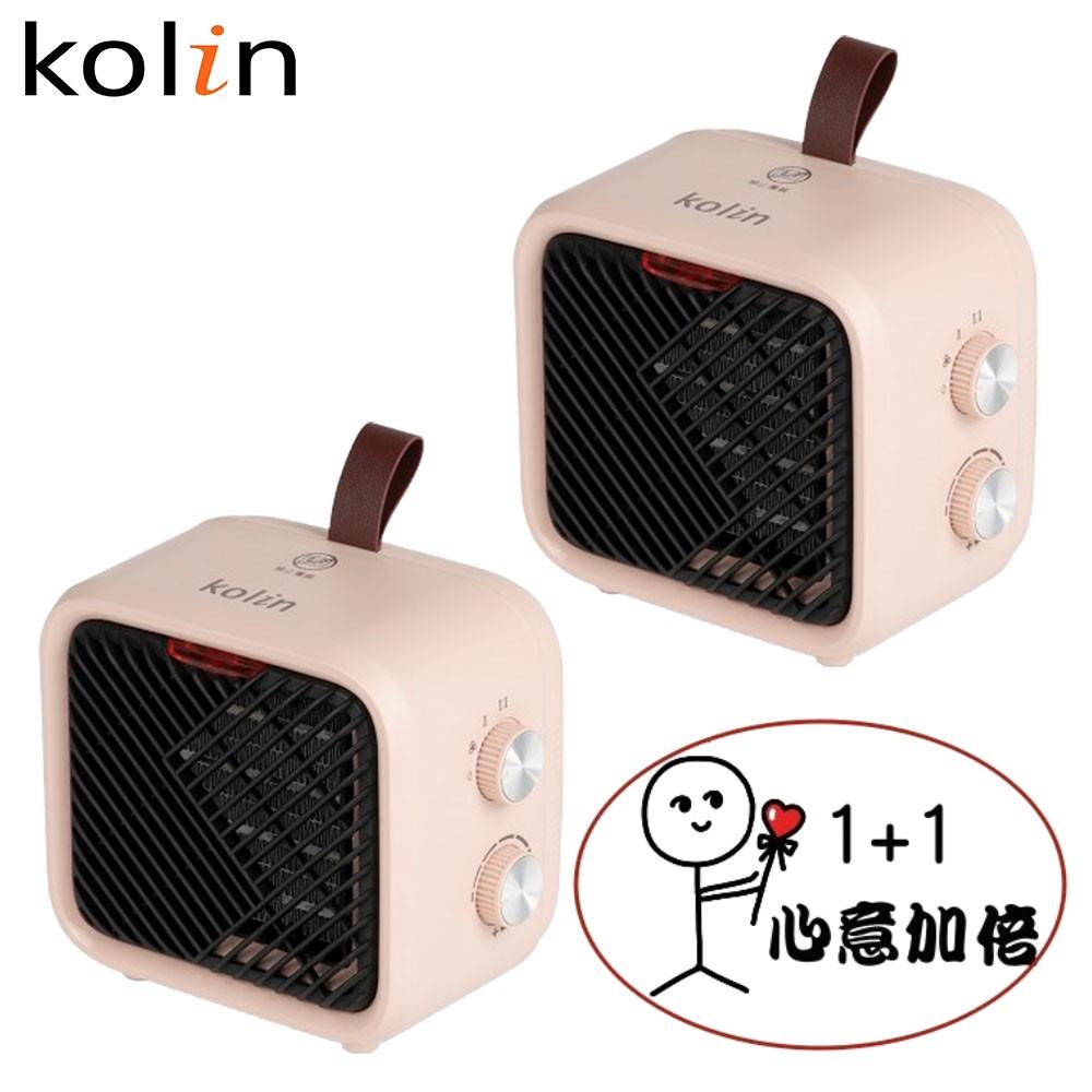 【兩入超值組 限量特價】Kolin 歌林 陶瓷電暖器｜暖氣機｜暖風機｜桌上型電暖器 KFH-SD2574