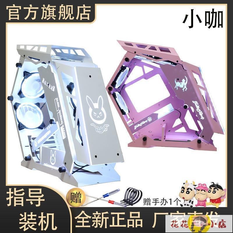 【24H出貨】臺式主機箱 主機箱 電腦機箱 小咖matx電競網咖雙側鋼化玻璃水冷電腦臺式主機箱 diy定製機箱 露天市