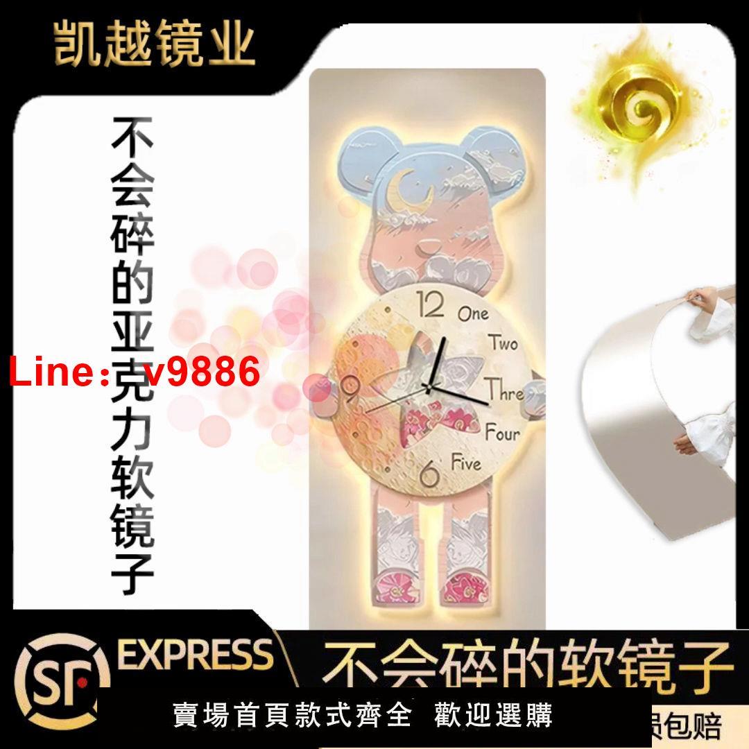 【臺灣公司保固】亞克力軟鏡子自粘可貼墻穿衣鏡宿舍服裝店試衣鏡家用衣櫃門全身鏡