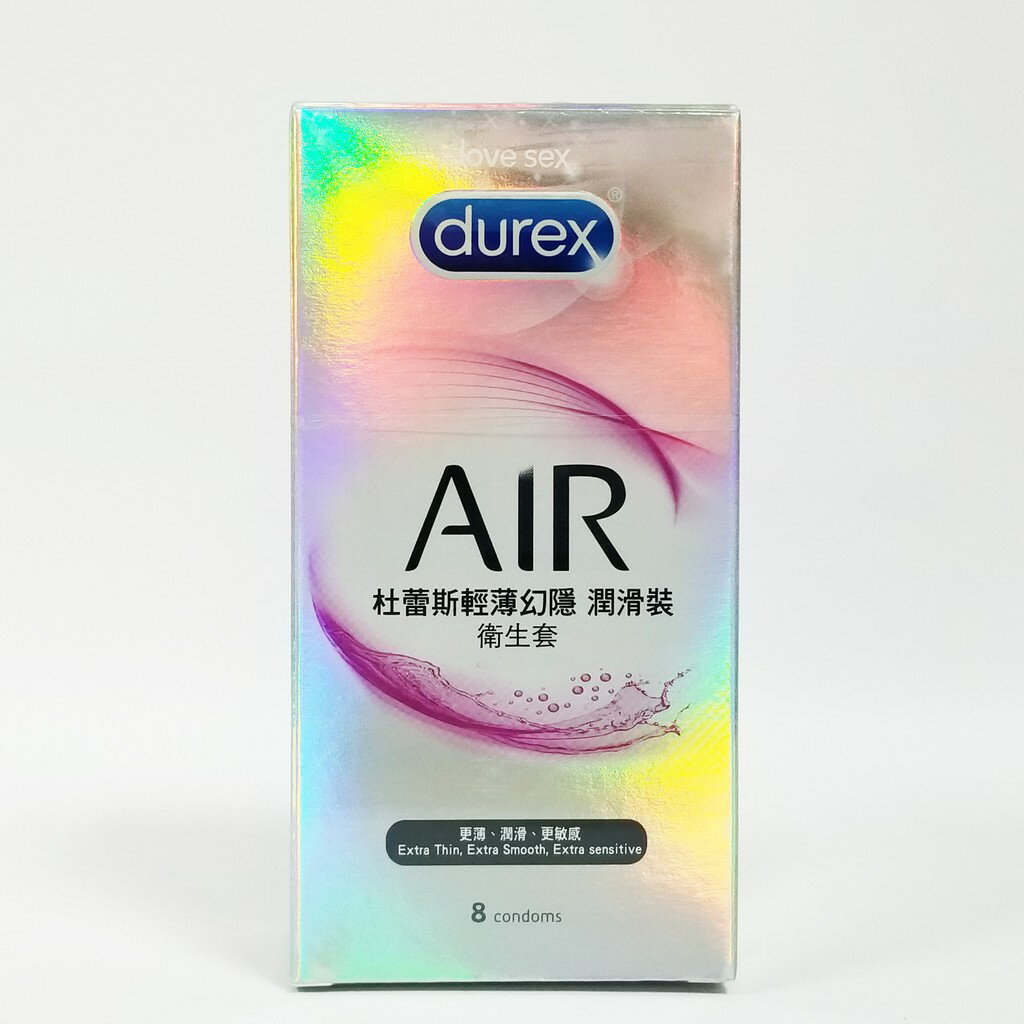 Durex 杜蕾斯 AIR 輕薄幻隱 潤滑裝 衛生套 保險套 8入/盒