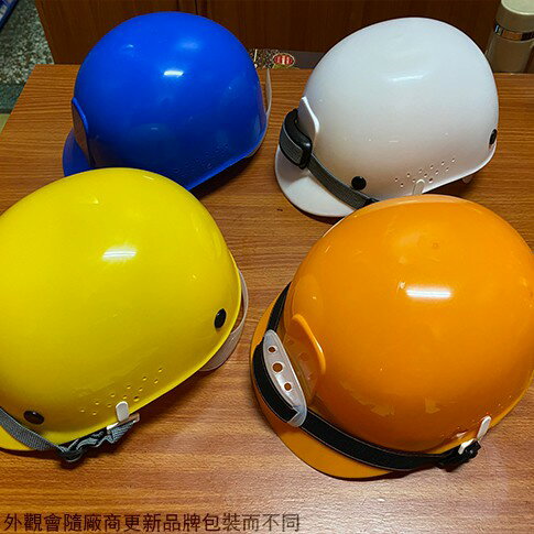 台灣製 塑膠 防護帽 輕便帽 工作帽 安全帽 工地 施工 工程帽 頭盔