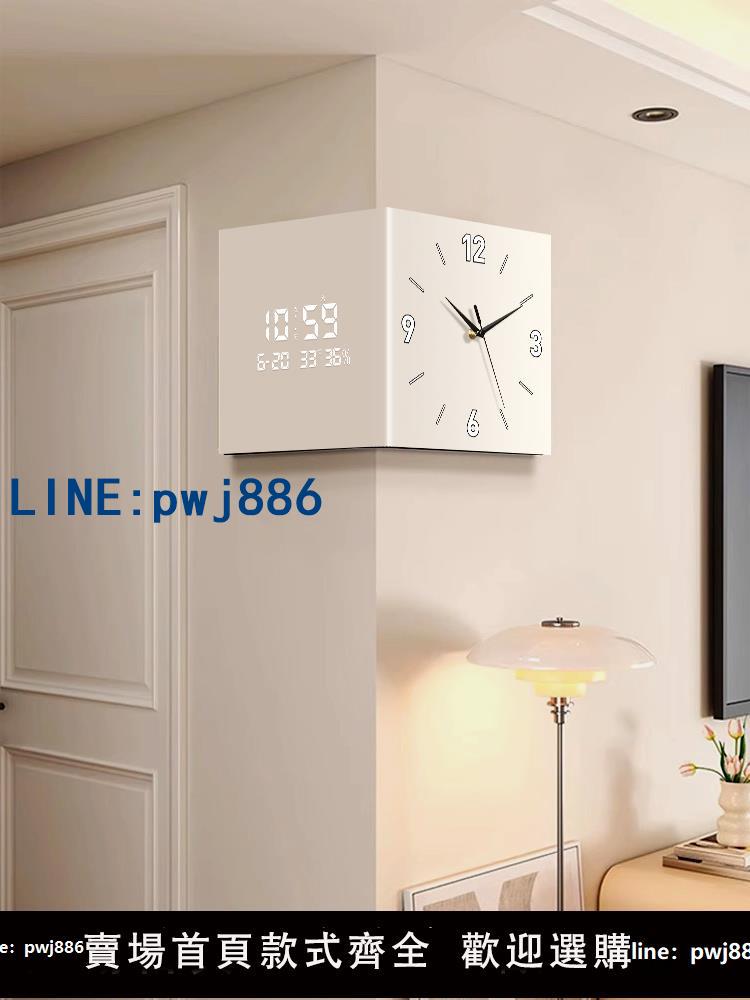 【店家補貼】現代簡約轉角雙面掛鐘2025新款萬年歷電子屏時鐘創意拐角鐘表掛墻
