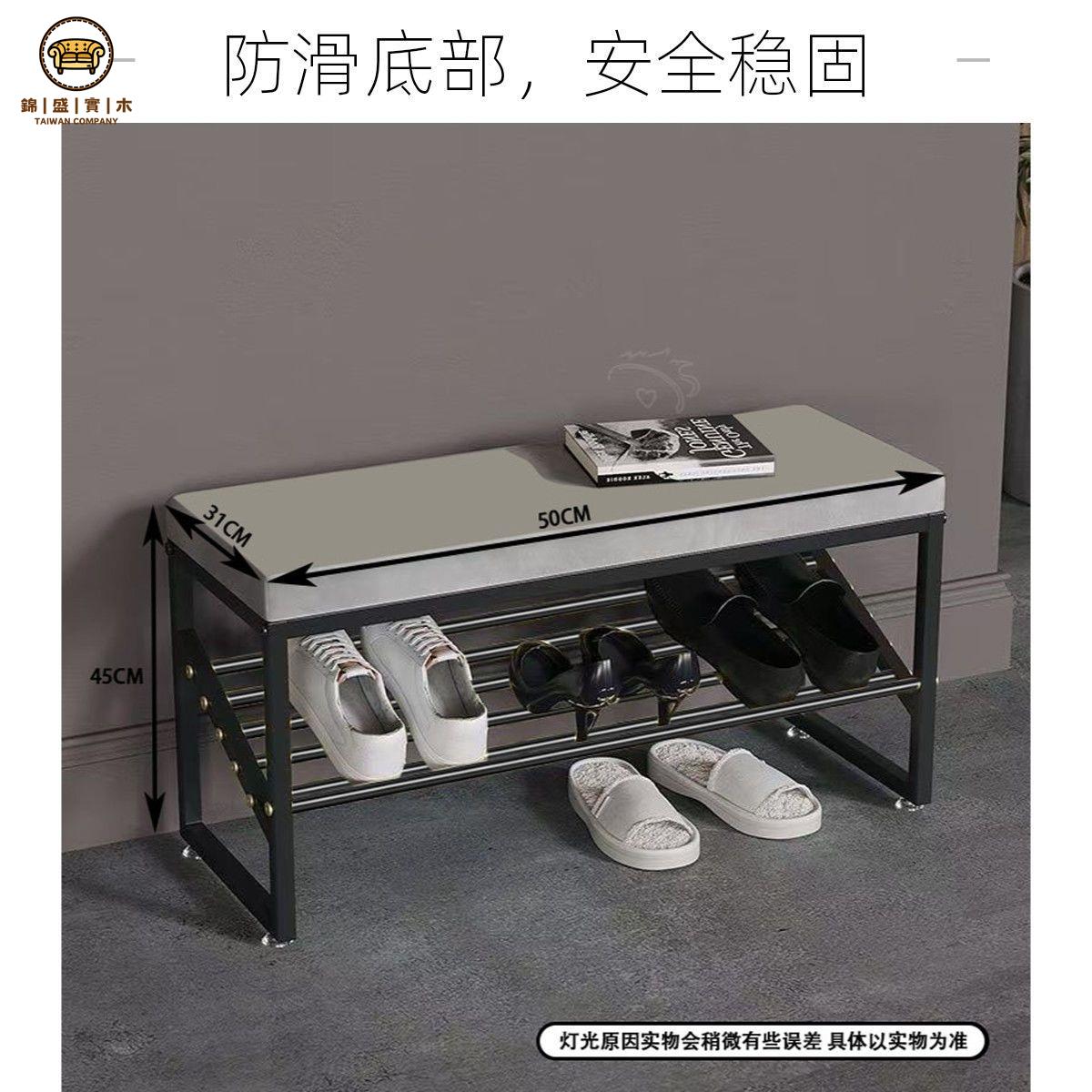 工廠直銷 換鞋凳 鐵藝換鞋凳 整裝換鞋凳 門口換鞋凳 鞋架凳 簡約家用進入門換鞋凳客廳衣帽間床尾長條凳穿鞋凳服裝店小沙發凳全館折扣 售後保障 j1230