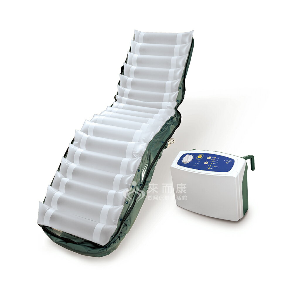 來店/電更優惠 來而康 名一 交替式減壓氣墊床墊 AM011 YM2000系列專用 氣墊床補助B款