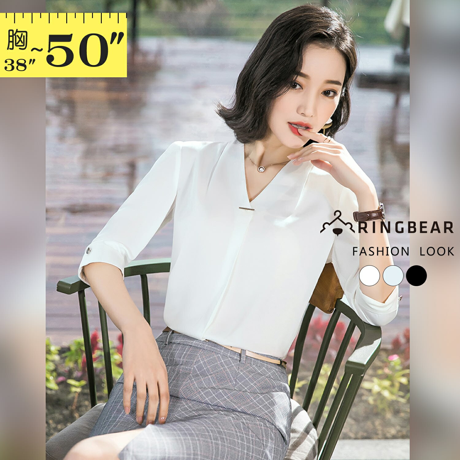 強打★優雅知性V領金屬飾雪紡襯衫(白/黑/藍 XL-4L)-眼圈熊中大尺碼