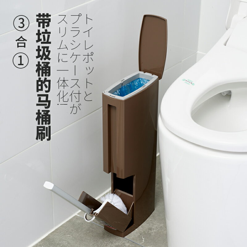 垃圾桶 垃圾箱 特惠日本AISEN夾縫馬桶刷套裝家用一體式廁所清潔刷衛生間垃圾桶 全館免運