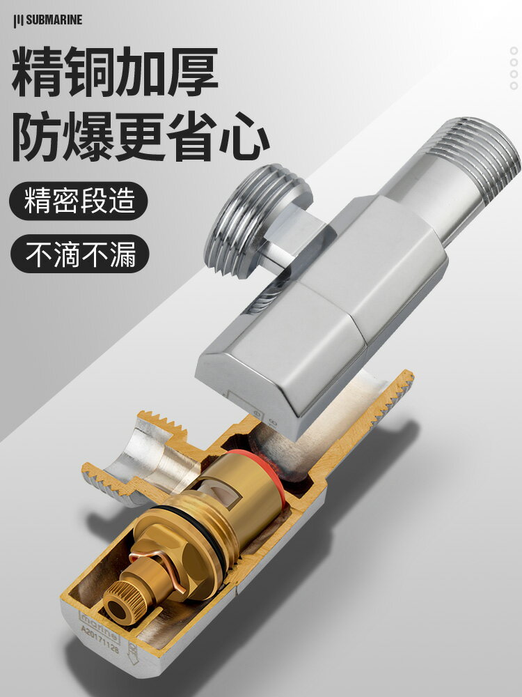 角閥 止水閥6分口洗衣機龍頭西門子博士全自動滾筒專用洗碗機六分角閥