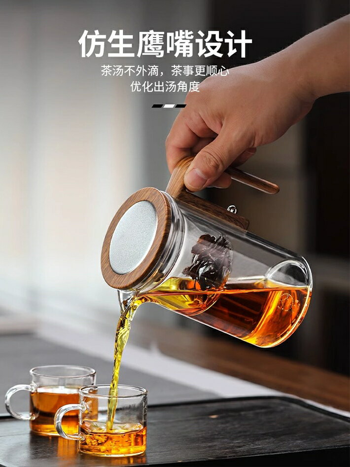 飄逸杯泡茶壺全玻璃內膽家用茶水分離杯泡茶神器磁吸一鍵過濾茶具
