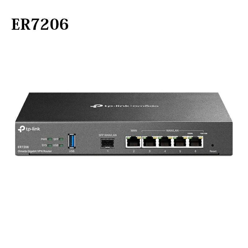 【享最高折300】TP-LINK ER7206 Omada Gigabit VPN路由器