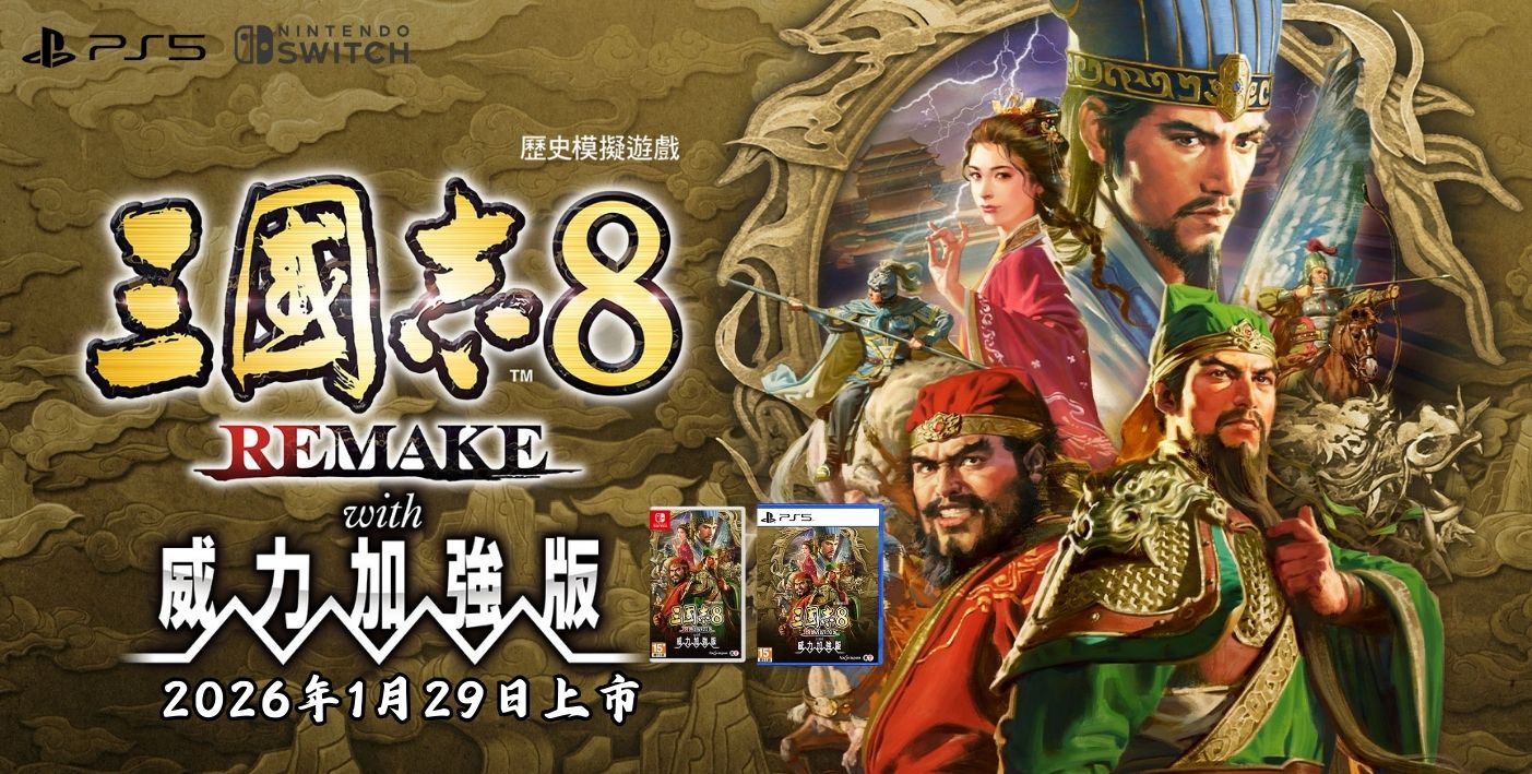 遊戲達人(日本橋電玩部) - 限時優惠好康折扣