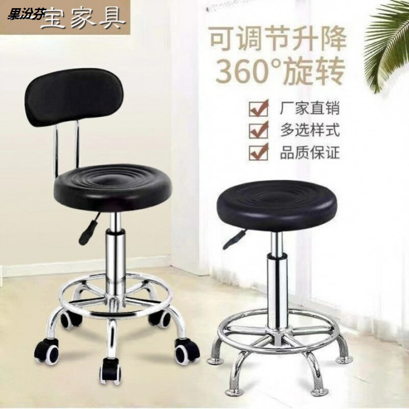 帶輪子的椅子小圓凳子家用小巧型靠背的巴臺高現代收銀臺滑輪移動