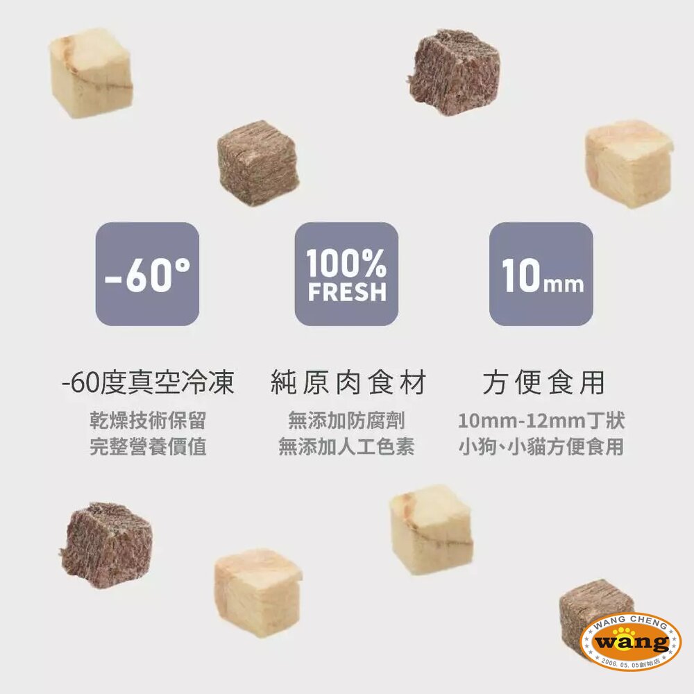 💥Let's cate 凱勒鮮肉凍乾 -60度急速冷凍 狗貓共吃零食 凍乾 犬貓『🐶🐱Ayumi』【全館滿額現抵450★週五10%點數回饋!!】請注意 部分出貨時間較長 3