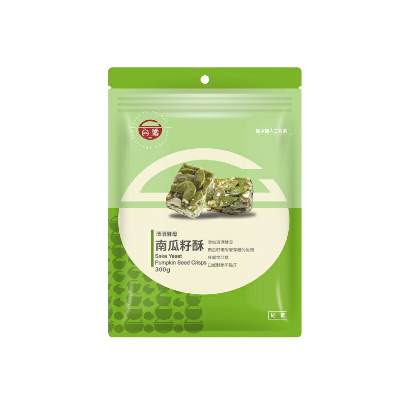 【台酒旗艦店】台酒清酒酵母南瓜籽酥禮盒(全素) 2