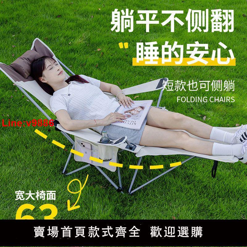 【台灣公司 超低價】戶外免安裝椅子辦公午休坐躺椅兩用椅便攜式沙灘椅露營靠背椅