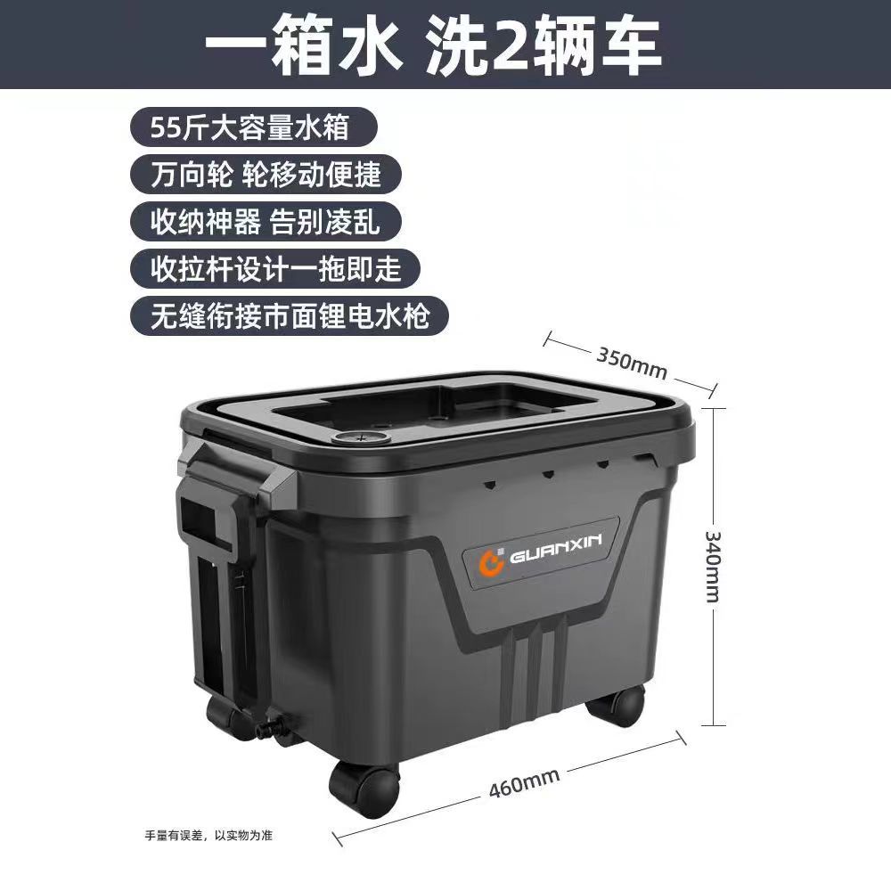 【公司貨免運】 開發票 通用新款水桶車載多功能超輕大容量移動水箱拉桿式工具箱移動水桶