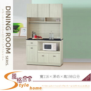 《風格居家Style》雪松4尺黑白根石面拉盤收納櫃/餐櫃/全組 041-08-LV