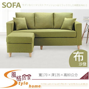 《風格居家Style》艾斯卡蘋果綠L型沙發 312-17-LM