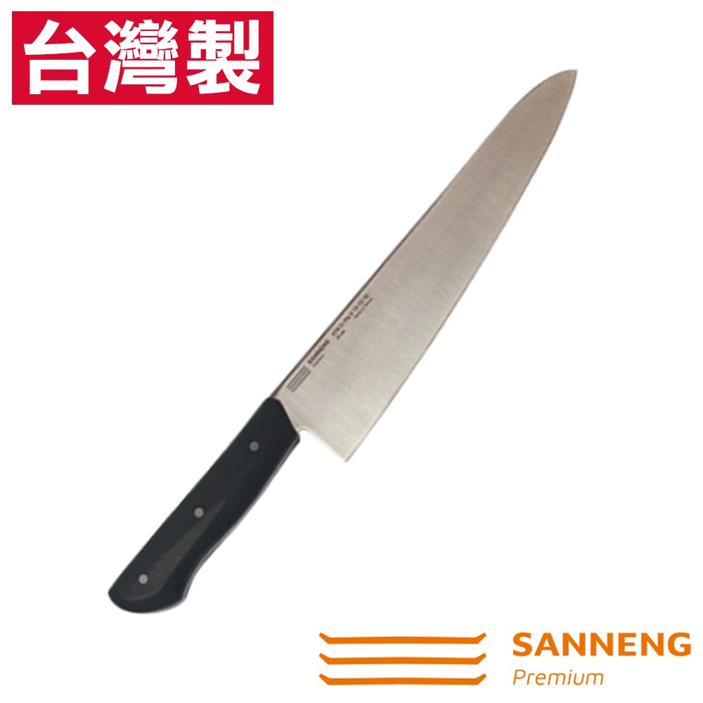 【SANNENG Premium 三能官方】專業廚師刀 鈦金 SN4837 SN4838 SN4839 SN4840