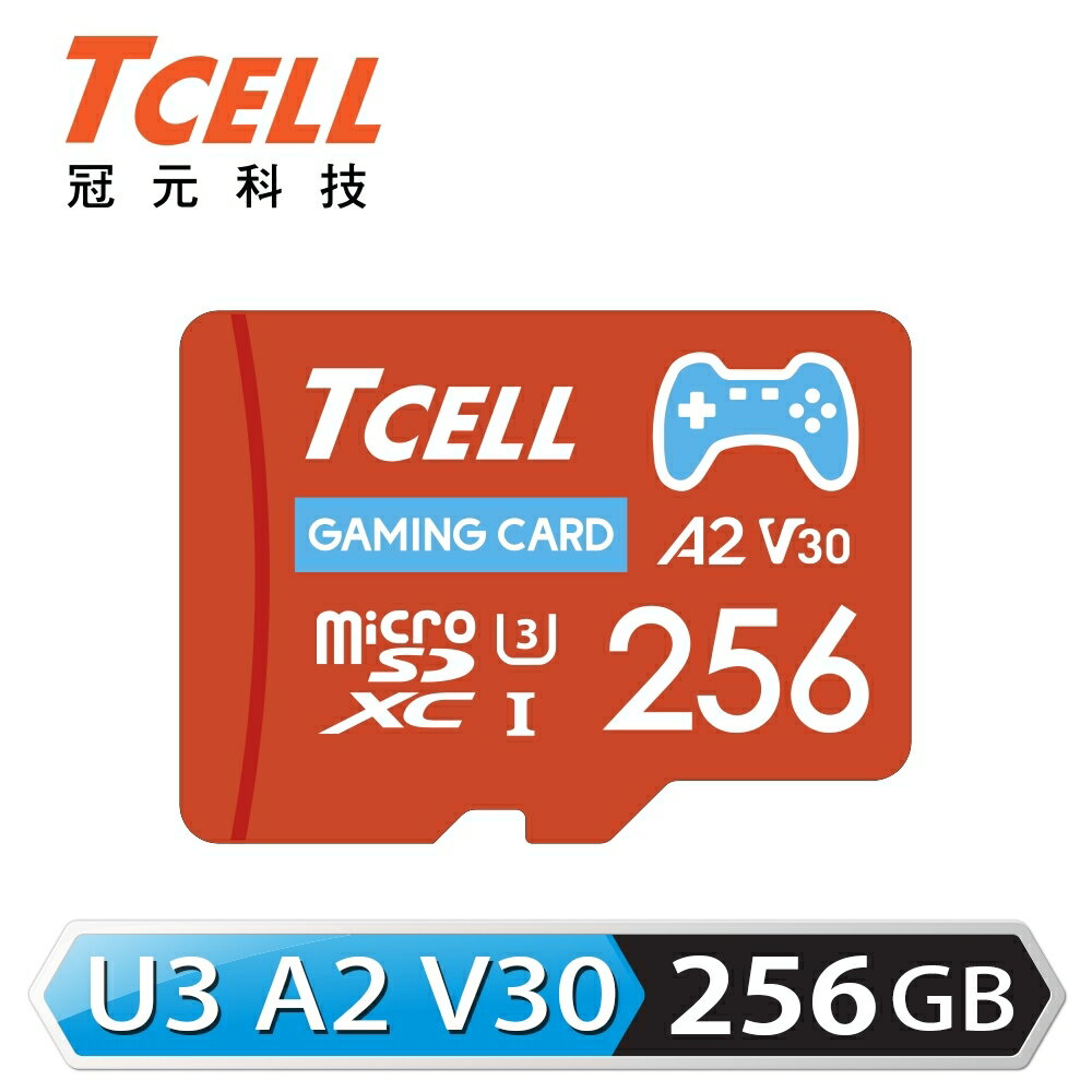 【滿額現折$330 最高3000點回饋】  【TCELL 冠元】MicroSDXC 256GB Switch 專用記憶卡 [附轉卡]【三井3C】