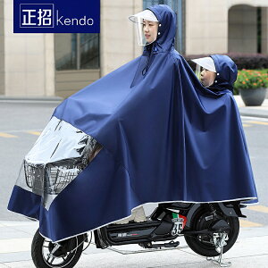 正招電動自行車雙人雨衣女騎行加大加厚防水電瓶車母子時尚遮雨披