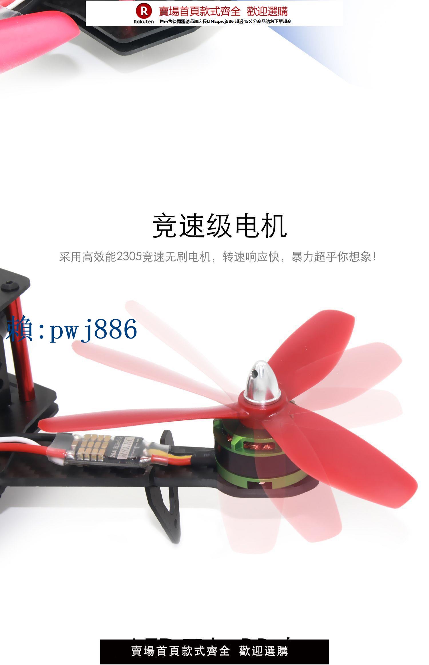 【可打統編 超低價】QAV250 FPV穿越機套裝 競速 航拍四軸飛行器 多軸無人機DIY到手飛