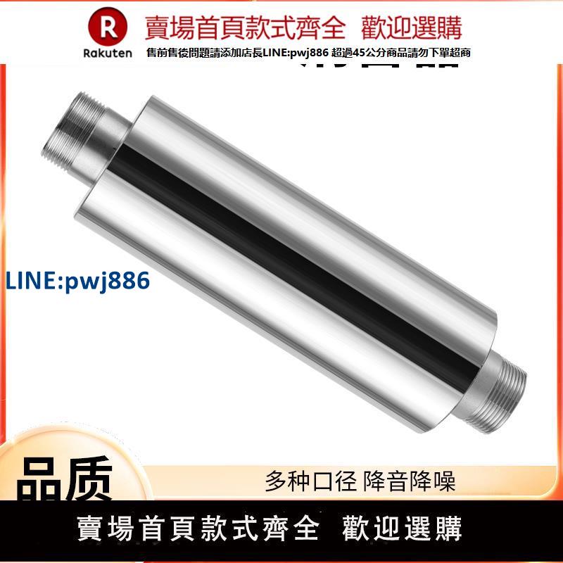 【高品質超低價】消音器高壓漩渦風機專用漩渦氣泵不銹鋼2寸1.2寸1.5寸2.5寸降噪聲