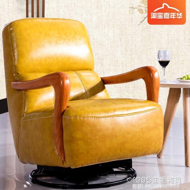 北歐單人位多功能皮質沙發簡約現代客廳休閒可旋轉小搖椅轉椅歐式 樂樂百貨