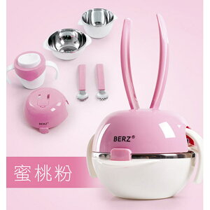 BERZ 英國貝式 彩虹兔五合一組合餐具組-蜜桃粉【悅兒園婦幼生活館】