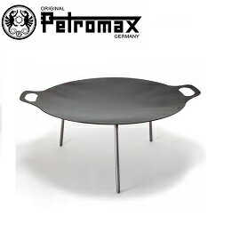 [ PETROMAX ] Griddle and Fire Bowl 鍛鐵燒烤盤 56cm / 焚火台 / FS56