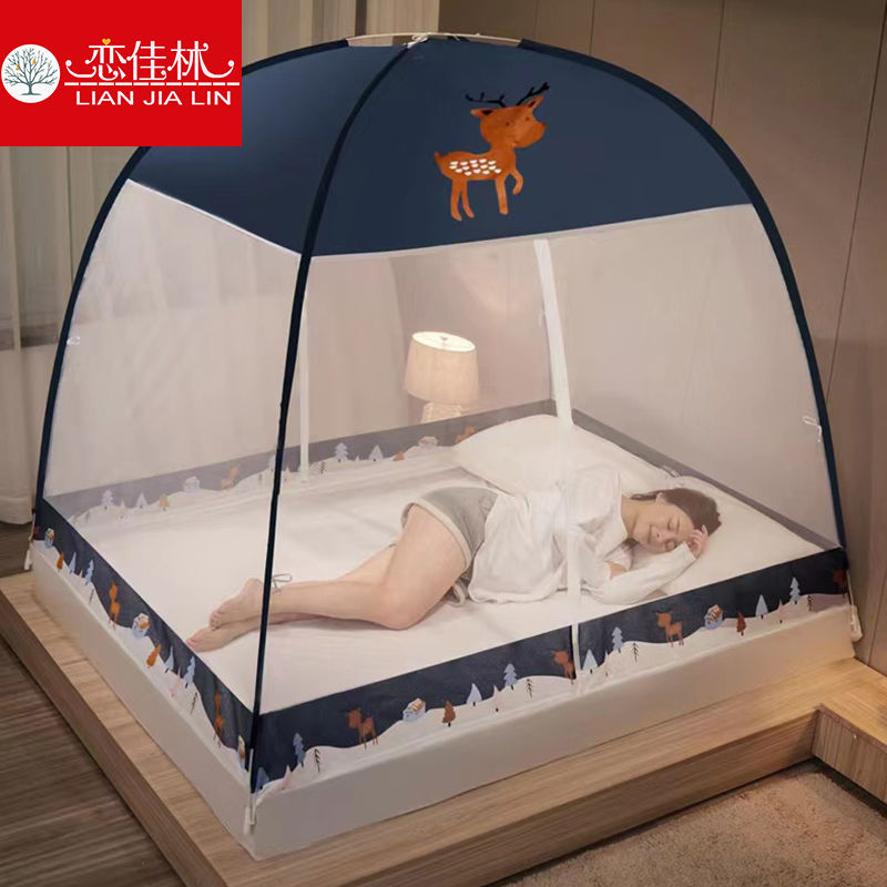 蚊帳蒙古包免安裝家用1.5米雙人床1.8m宿舍單人0.9m加密加厚蚊帳