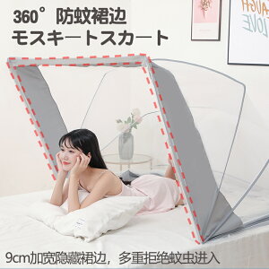 蚊帳 睡簾 日本蚊帳學生宿舍家用2022年新款免安裝可折疊式蒙古包蚊帳支架床