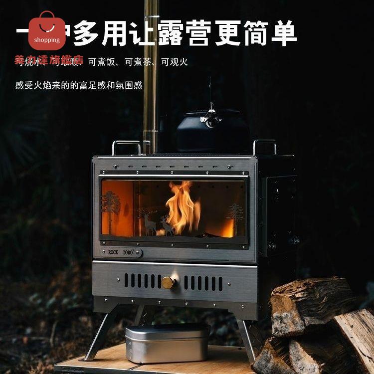 爆殺同行！免運 汽車遮陽傘 車頂棚 車衣罩 移動車蓬 戶外二次燃燒柴火帳篷取暖爐露營便攜圍爐焚火臺壁爐觀火不銹鋼 八折下殺 特價出 可開發票