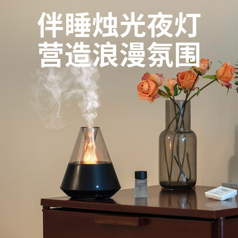 香薰機氛圍燈家用臺式便攜香氛精油擴散器簡約usb插電臥室加濕器 1