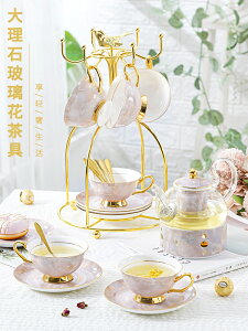 大理石紋輕奢陶瓷玻璃花茶具套裝客廳茶具水果茶壺帶過濾下午茶